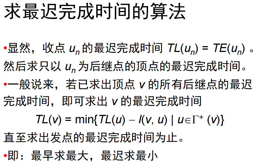 Pasted image 20241107172151.png